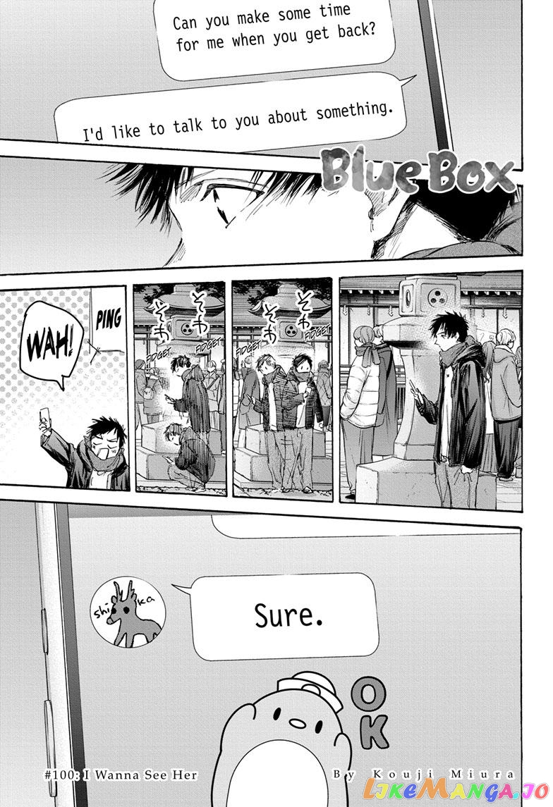 Blue Box, Chapter 100 image 01